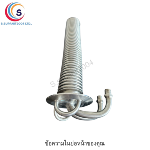 5963111 Water Jacket W/2 SUS Tebe 2
